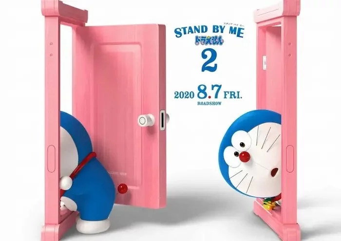 doraemon doraemon